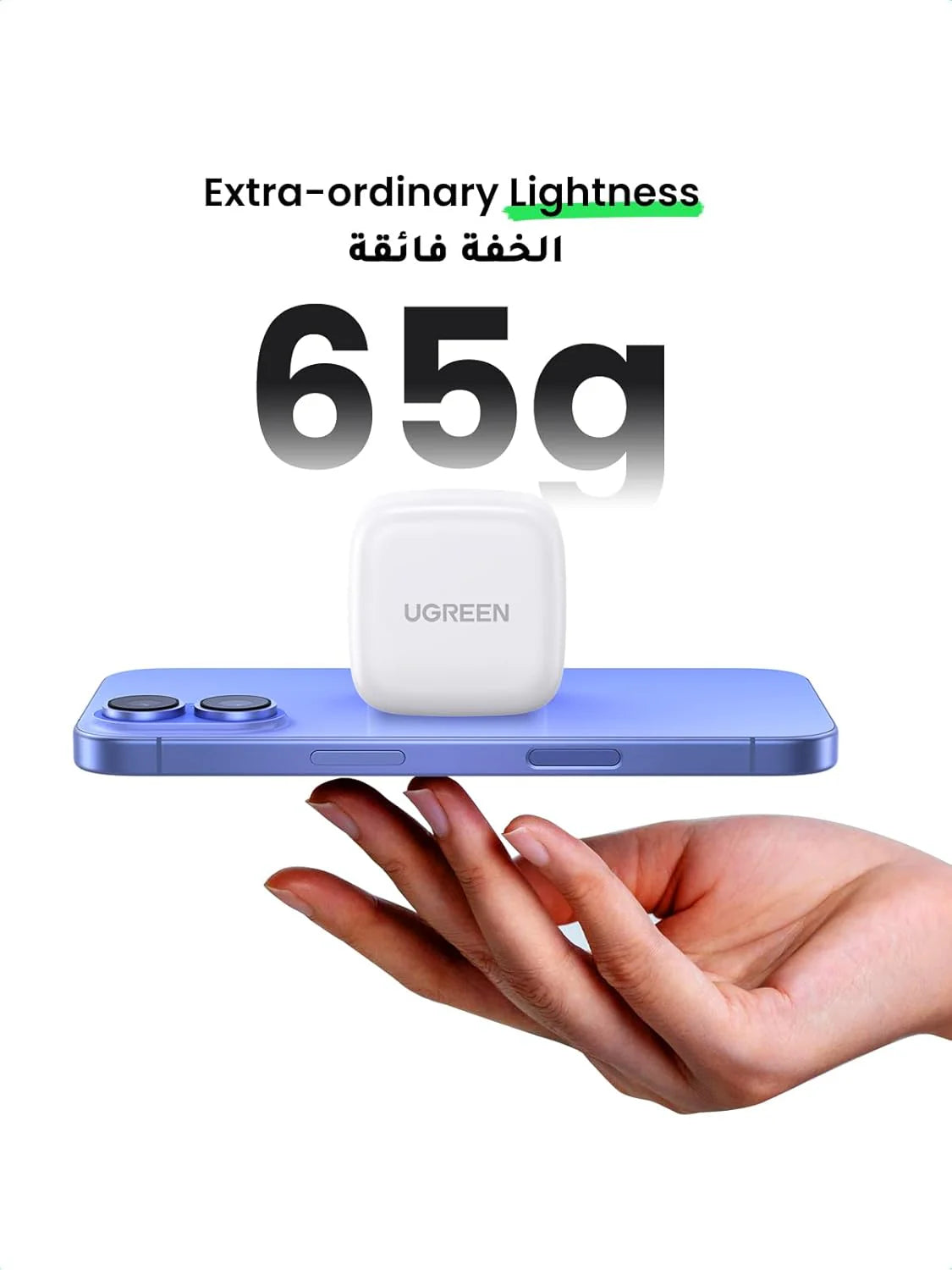 UGREEN PD Fast Charger